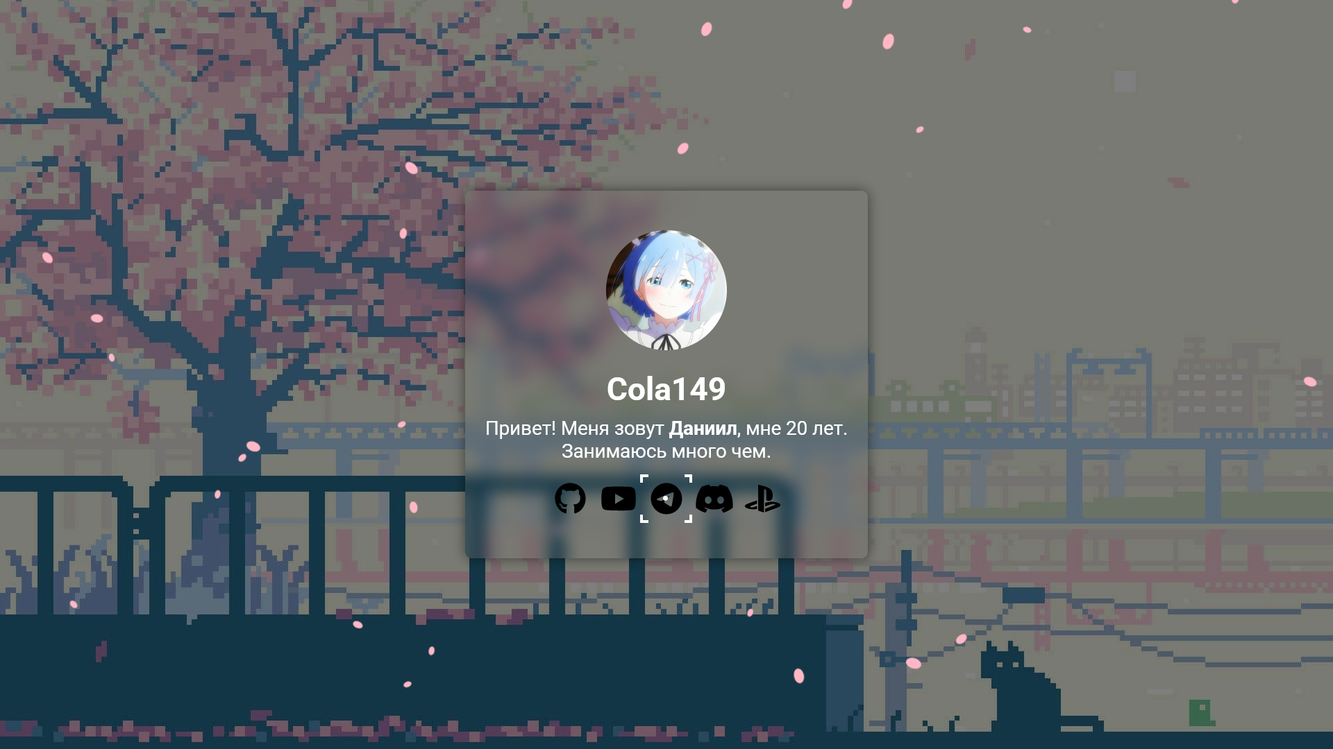 Cola149.ru